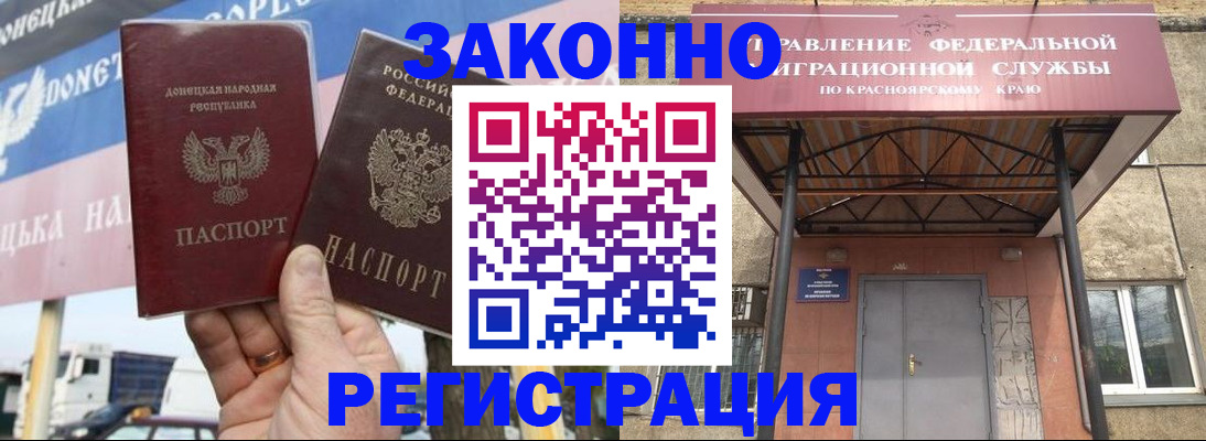 временная регистрация для школы в Старой Руссе